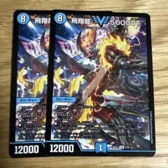 2026年最新】5000vtの人気アイテム - メルカリ