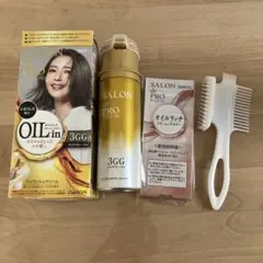【新品】サロンドプロ オイルリッチ クリームヘアカラー 3NBグロッシーブラウンのサムネイル