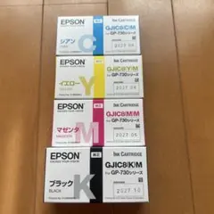 EPSON インクカートリッジ 4色セット - メルカリ