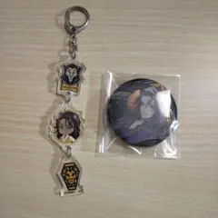 ツイステ　レオナ缶バッジアクキーセット