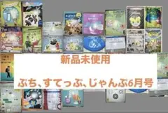 2026年最新】しまじろう英語教材の人気アイテム - メルカリ
