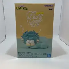 デクシープ　ヒロアカフィギュア　箱無し中身のみ発送