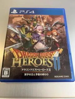 【良品】ドラゴンクエストヒーローズII PS4