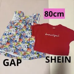 【処分セール】80cm 夏服 セット まとめ売り