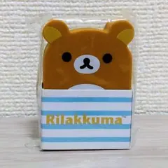 リラックマ　消しゴム　2015年発売