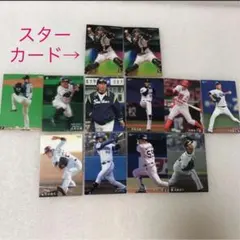 プロ野球カード プロ野球チップスカード　カード　2020 野球