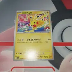 ポケモンカード ピカチュウ げきとうスパーク プロモWCS2026年 - メルカリ