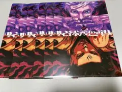 ジャンプGIGA 付録 呪術廻戦 クリアファイル　6枚