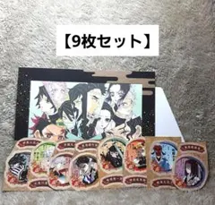 鬼滅の刃 グッズ まとめ売り 鬼滅の刃 グッズ まとめ売り - メルカリ