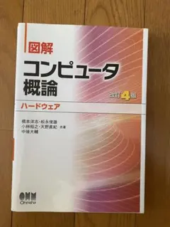 Item thumbnail for item 9a23b317-a4cb-4994-8e4c-cde17449b69c