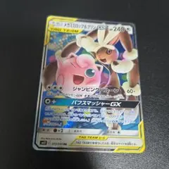 2026年最新】Pokemon Card Game シリーズ：サン&ムーン ポケモンカード