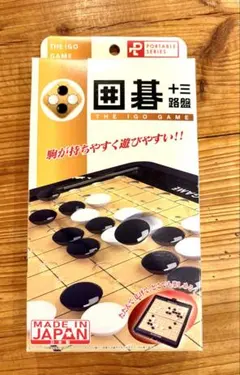 2026年最新】囲碁の人気アイテム - メルカリ