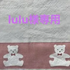 lulu様専用　ハンドメイド犬服　ワンピース