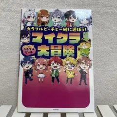 Item thumbnail for item ef0eaa0c-c430-4028-903b-2f3c5c3a781b