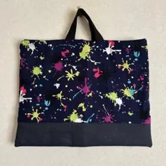 入学入園準備ハンドメイド レッスンバッグ 男の子　絵本入れ　ペイント