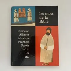 les mots de la Bible