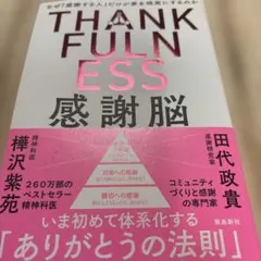 Item thumbnail for item 5f90a527-9881-4ca0-b18c-4e8cc7a00896