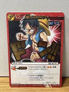 絶版 ミラクルバトルカードダス ルフィ プロモ P 原作絵 - メルカリ