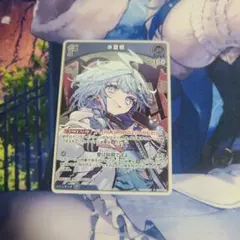 ホロカ 水宮枢 プロモ 4枚セット - メルカリ
