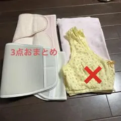 妊婦帯　3点おまとめ