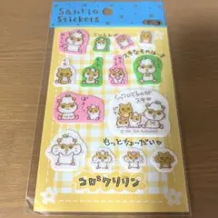 【平成レトロ】サンリオステッカーズ コロコロクリリン パイル シール