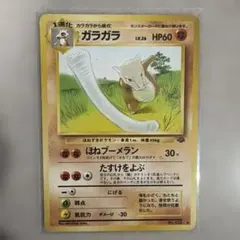 ガラガラ ◇ 拡張シート第2弾(赤版) ポケカ - メルカリ