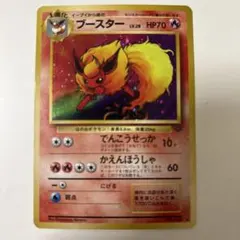 ブースター ★ 第2弾拡張パック ポケモンジャングル