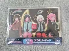 真夜中ハートチューン DMMくじ C賞 アクリルキーホルダー コンプ 計14