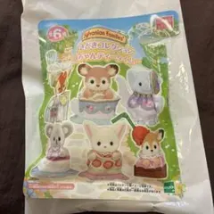 シルバニアファミリー ティータイム人形