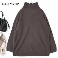 LEPSIM レプシィム ハイネックニット セーター チャコールブラウン フリー
