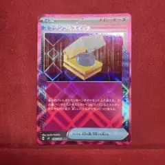 スクランブルスイッチ　ACE m11