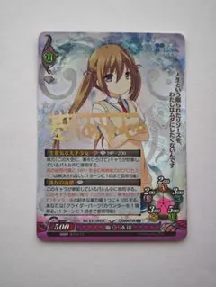 魔装少女ハルナ TD サイン ヴィクトリースパーク これはゾンビですか