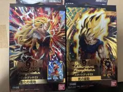 【ドラゴンボールカードゲーム】フュージョンワールド FS11 FS12 セット