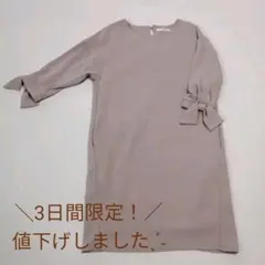 【最終値下げ！】　Doux archives　ワンピース　上品　お呼ばれ