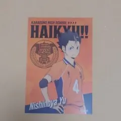 ハイキュー！！　クリアカード　西谷夕&澤村大地