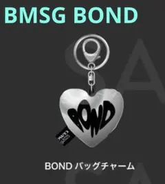 BMSG BOND バッグチャーム