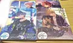 さとみめもりー、ころんめもりー、るぅとめもりー、莉犬めもりー