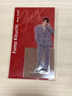 菊池風磨 アクスタfest アクリルスタンド SexyZone 公式グッズ