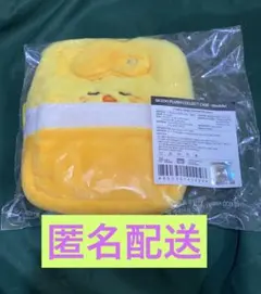 【匿名配送】 スキズ SKZOO ポガリ フィリックス PC ケース 15インチ 匿名配送】 スキズ SKZOO ポガリ フィリックス PC ケース 15インチ