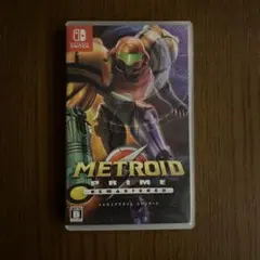 メトロイドプライム　リマスタード
