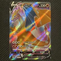 【GB】リザードンV プロモ 103/S-P ポケモンカード GB様専用】リザードンV プロモ 103/S-P ポケモンカード - メルカリ