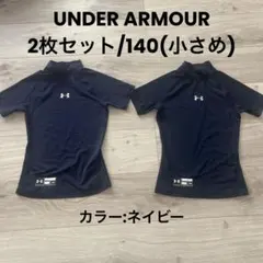 UNDER ARMOUR アンダーシャツ 2枚セット 140 ネイビー