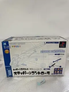 35830 中身未使用　PSハード ステッパーコントローラ(ブルー)