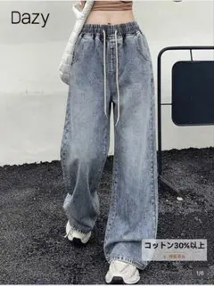 シーイン　SHEIN DAZY dazyレディース　ワイドパンツ