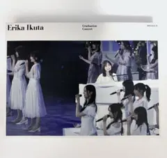 2026年最新】生田絵梨花 卒業コンサート blu-rayの人気アイテム - メルカリ