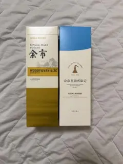 シンバ プロフ必読お願いします様専用】ニッカカフェモルト、カフェ