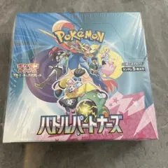 ポケモンカードゲーム バトルパートナーズ 5枚入り