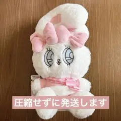 エスターバニー ホリデーマフラー BIG ぬいぐるみ