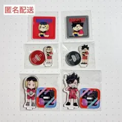 ジロリ アクリルスタンド 黒尾鉄朗 孤爪研磨 寺田てら ハイキュー