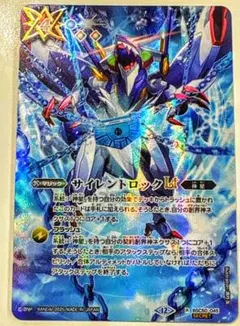 2026年最新】バトスピシークレットの人気アイテム - メルカリ